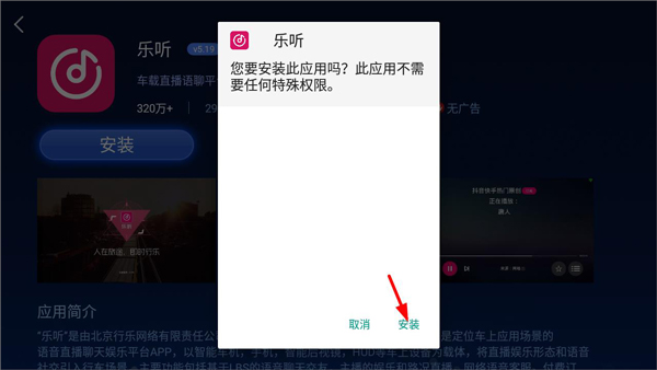 快马市场
