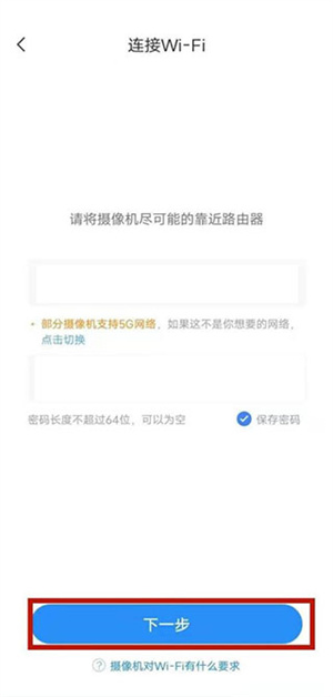 怎么连接多个手机截图5