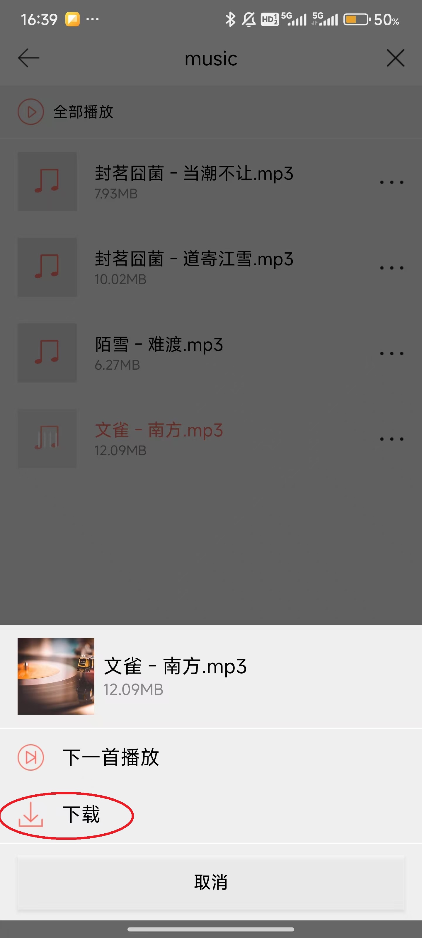 Eddict Player