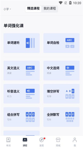 使用教程3