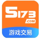 5173账号交易平台app官方版下载