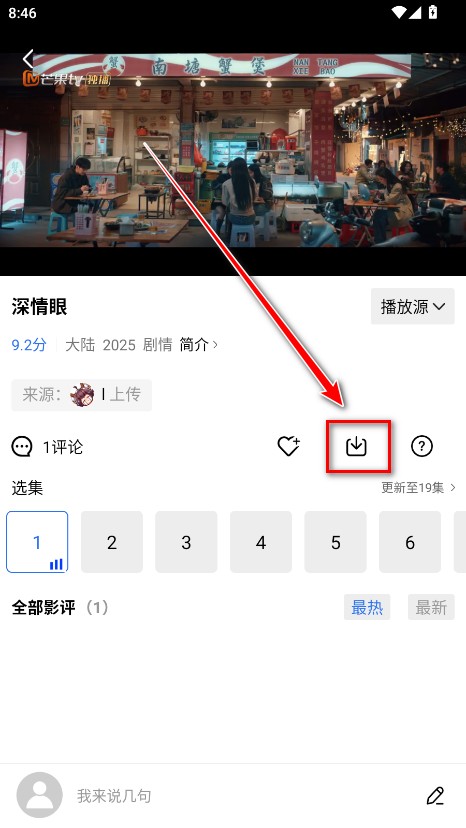 天空视频破解版2025最新版