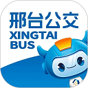 邢台公交app下载安装