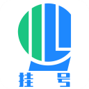 北京医院挂号预约统一平台官网下载