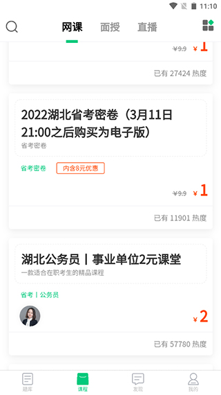 格木教育