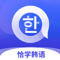 恰学韩语最新版