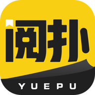 阅扑阅读app官方版下载