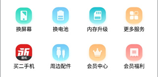 闪电修