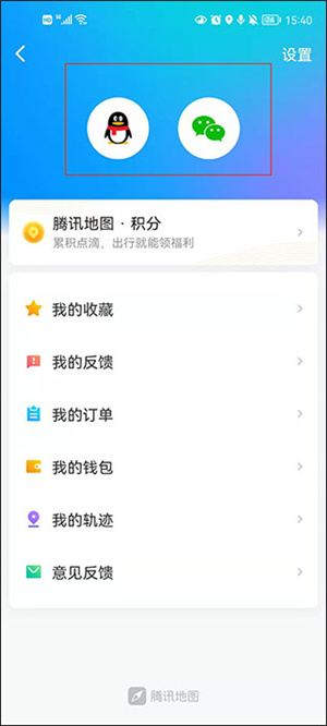 使用技巧截图3