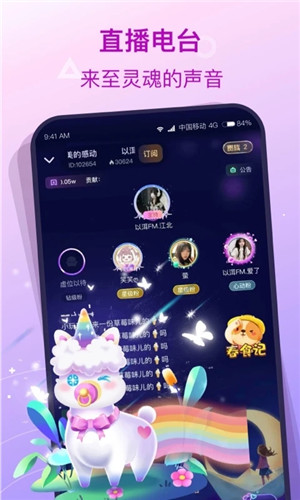 捞月狗app下载截图3