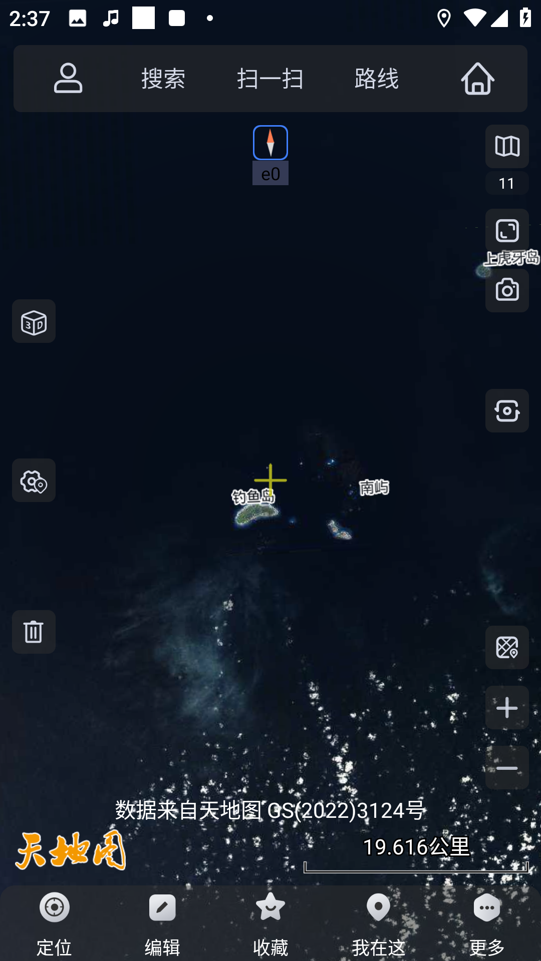 怎么看高清街景截图3