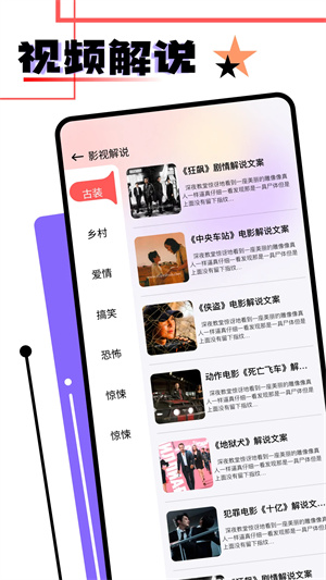 音范丝4k官网版