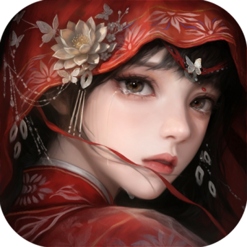 纸嫁衣9罗浮梦TAPTAP版