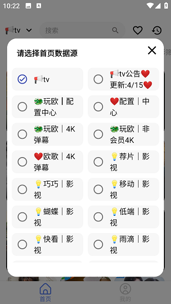 MBox