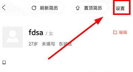宠才宝