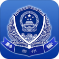 贵州公安手机app下载