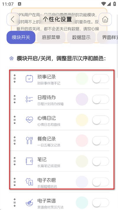 土星计划