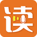 朗读者官方版下载安装