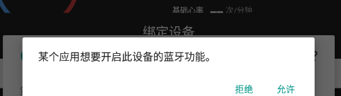北斗手表