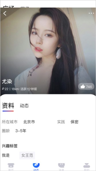 子目