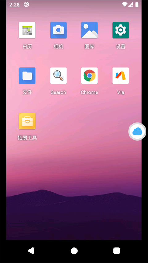 VMOS云手机手游挂机托管App教程4