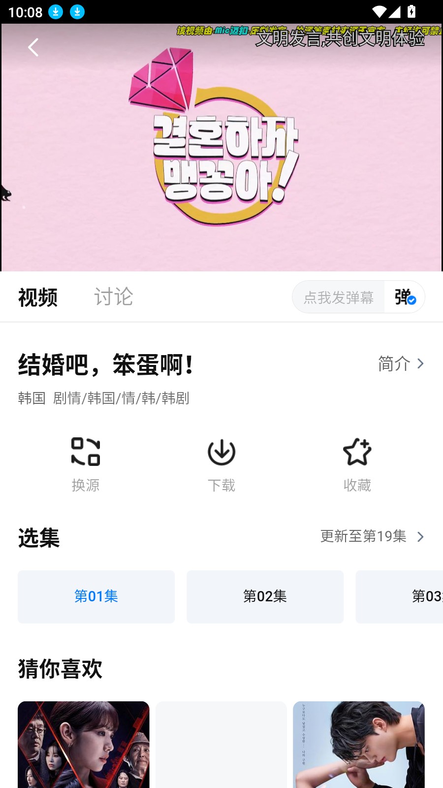大师兄影视