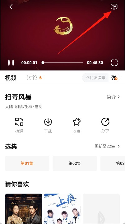零零七影视app