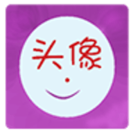qq透明头像生成器免费版下载