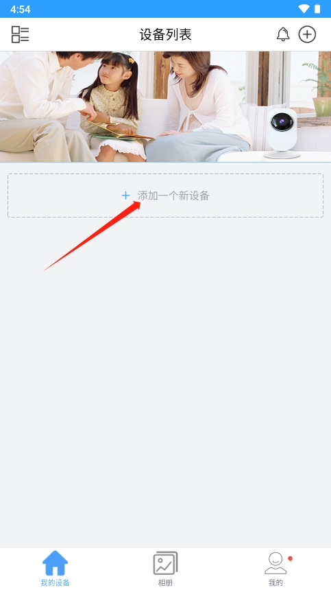 nvsee监控