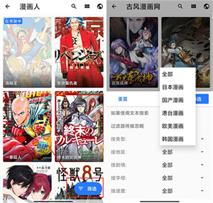 扩展插件教程截图3