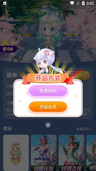 咪萌