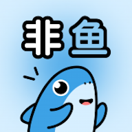 非鱼之乐app官方下载