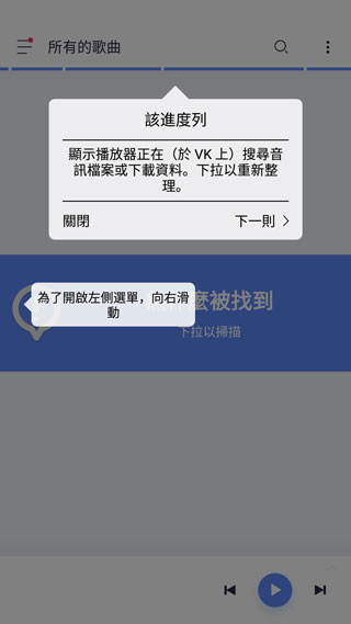 Stellio Player播放器