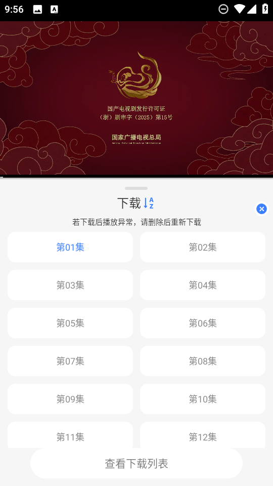 缘梦影视2026