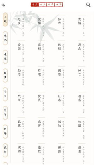 使用教程截图4