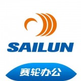 赛轮办公安卓版下载