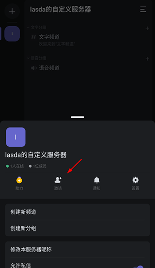 开黑啦