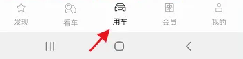 一汽奥迪
