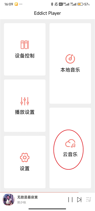 Eddict Player
