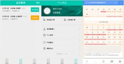 360抢票王