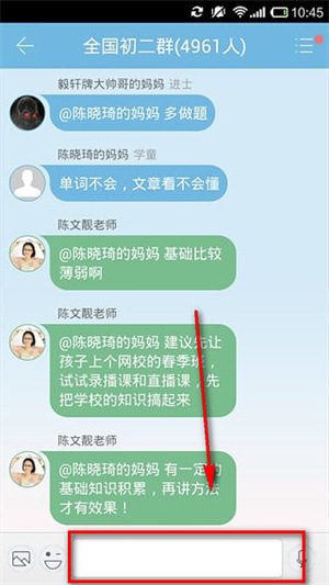 使用教程3