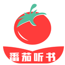 番茄听书官方网页版下载