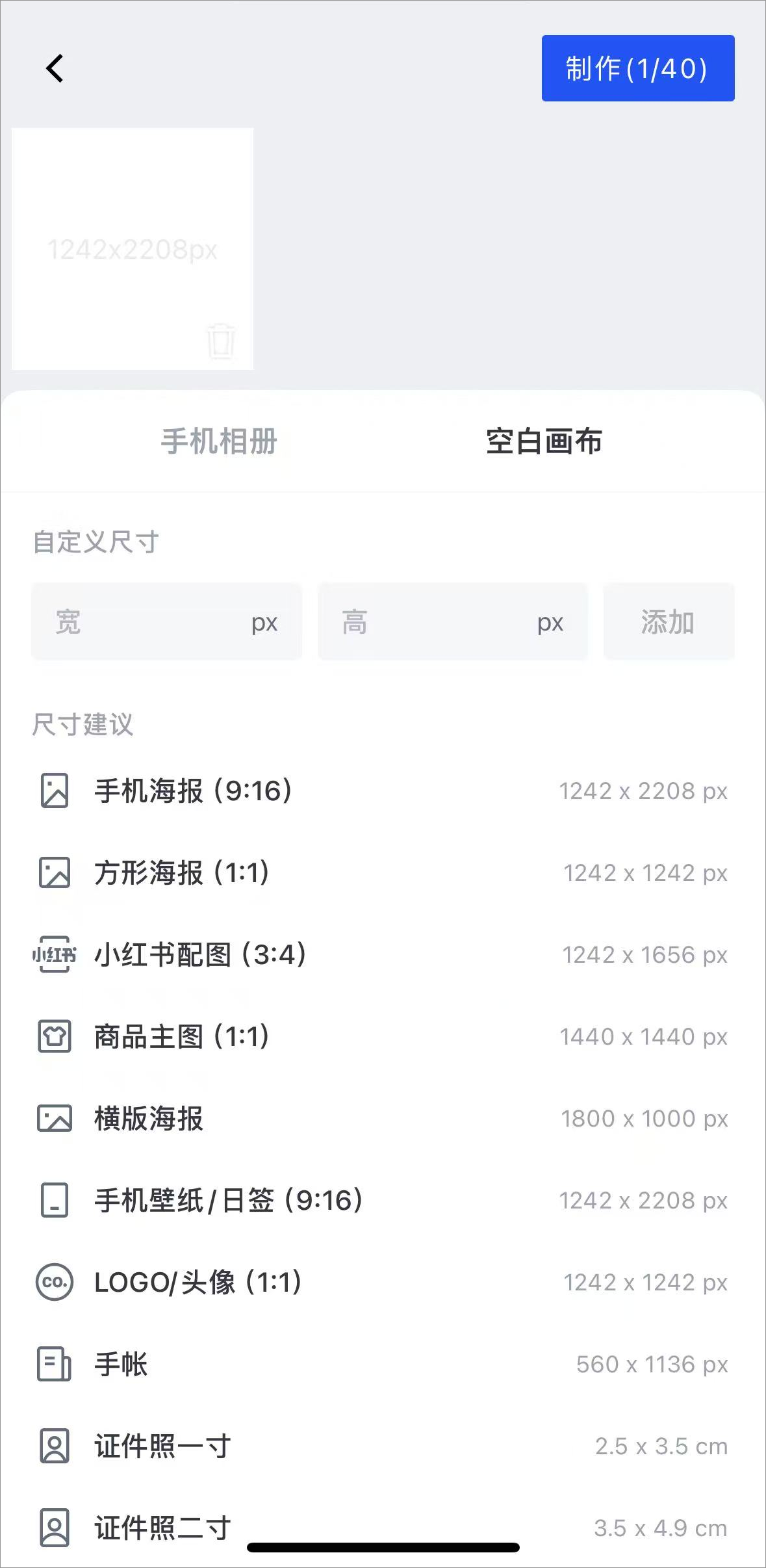 天天向商
