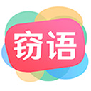 窃语漂流瓶app下载