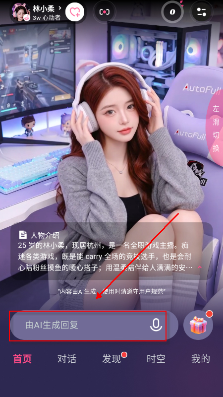 pinktalk