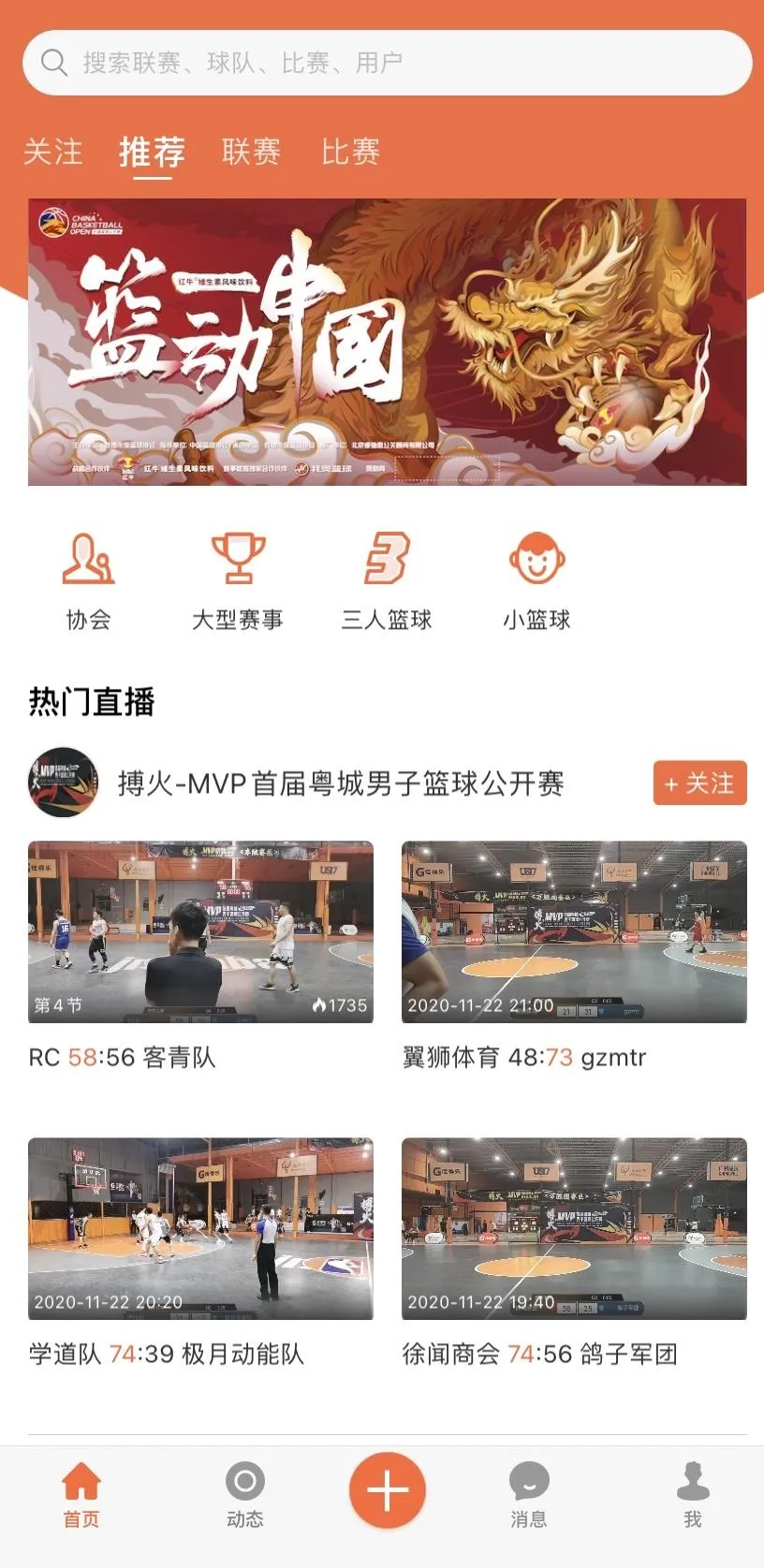 看直播1