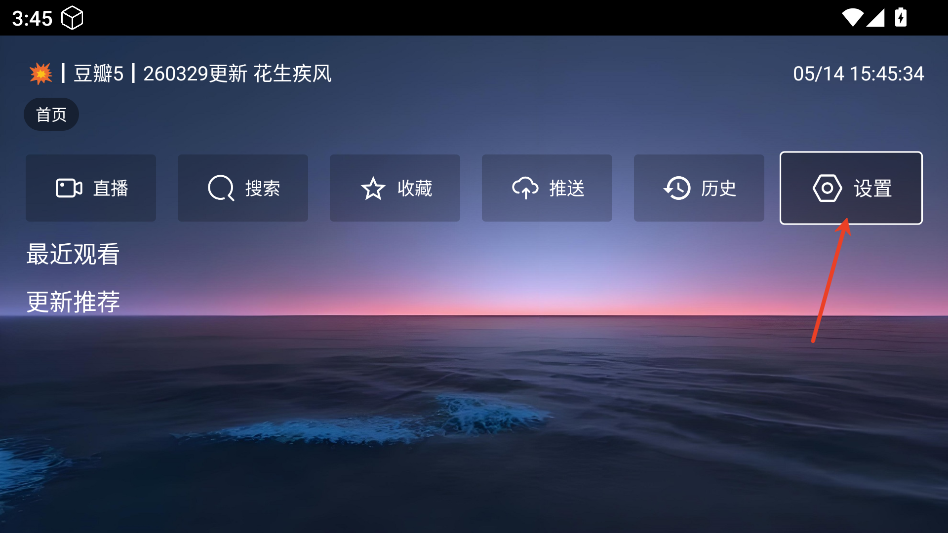 极k影视
