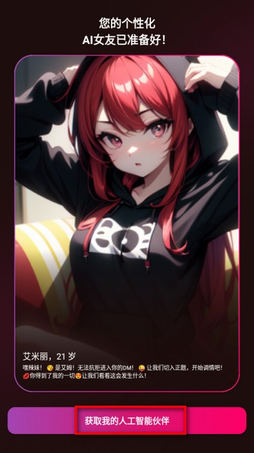 vivy ai