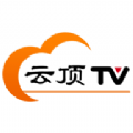 云顶TV最新版本下载