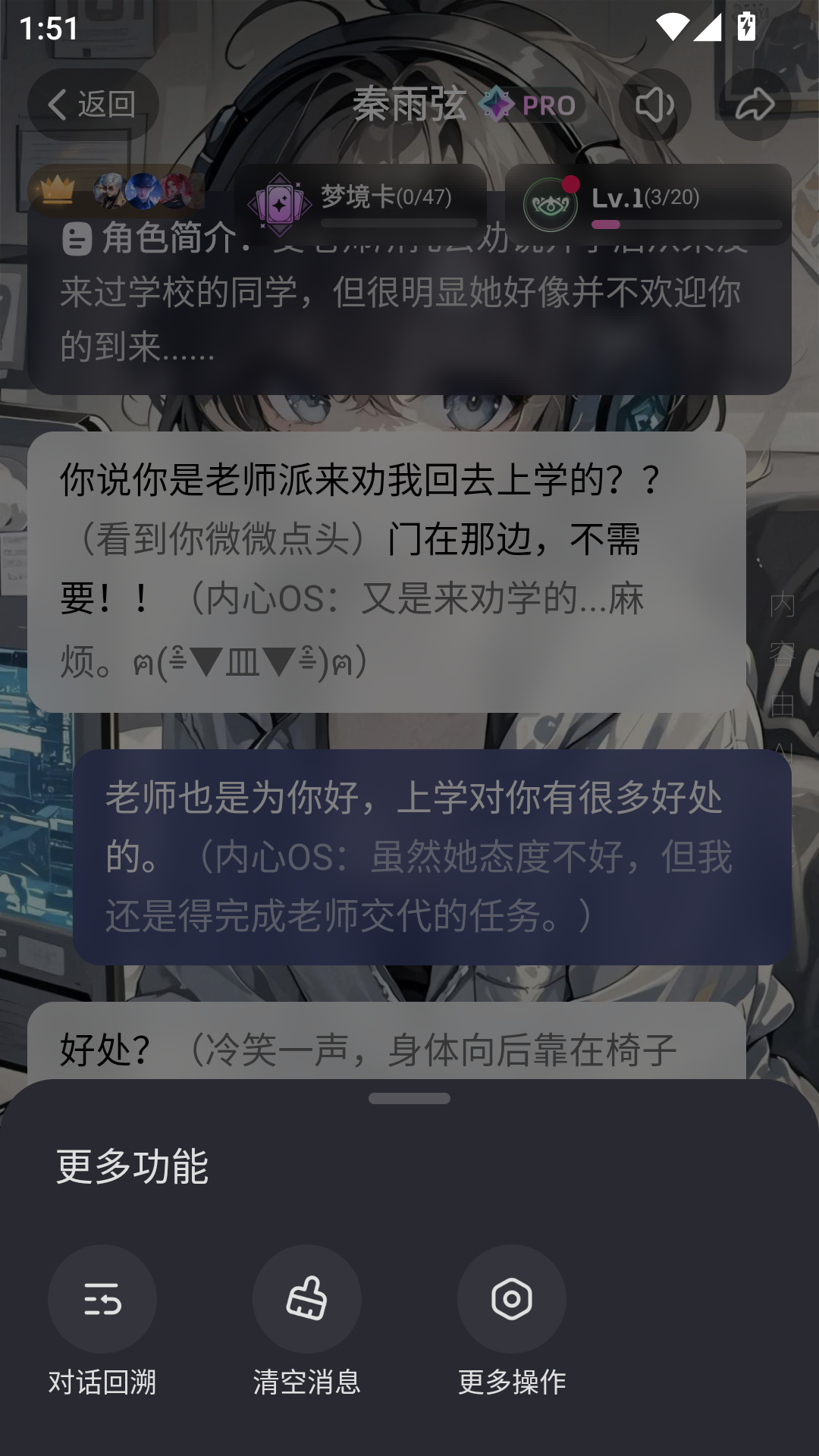 HObby app